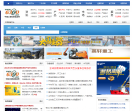 中国工程机械信息网