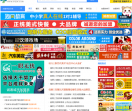 就要加盟网