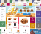 楼上