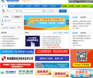 珠海人力资源网