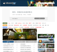 Minecraft中文下载站