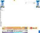 中吴网