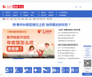 人民网-时尚