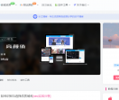 长江博客