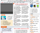 第三媒体: