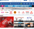 全球电动车网