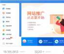 凡科网