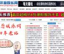 洋葱娱乐网