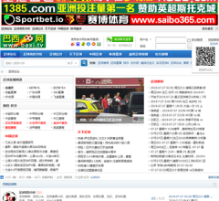巴西足球网