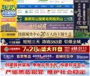 灵山家园网