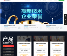 乐商软件