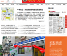 信息时报