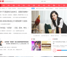 环世网