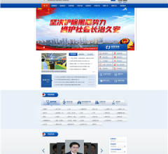 长沙市中心