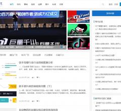 数字时代