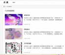 神秘学资源