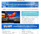 中华医学会网