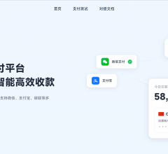 翼颢测试-聚合支付