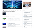 老杳吧