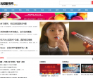 沈阳都市网
