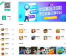 易用汇金立软件商店