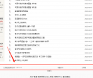 教客网