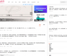 内涵段子