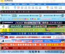 荣耀渭南网