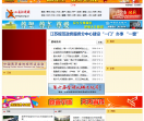 江苏新闻网