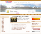 汕头大学