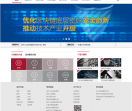 北京数字认证股份有限公司