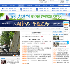潜江人