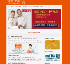 爱康国宾