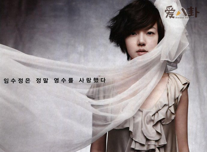 林秀晶男友林秀晶和他是真的结婚了吗?