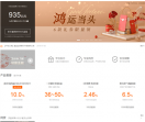 凤凰金融