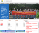 深圳市罗湖教育信息网