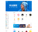 Flyme