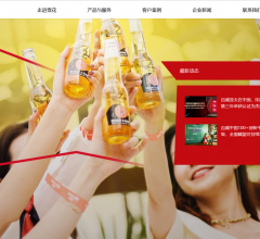 精酿啤酒