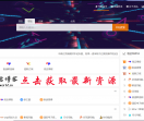 残言导航