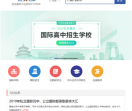 育路教育网