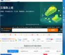 西部数码网站