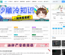 吾爱分享
