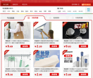 57折扣网