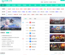软吧