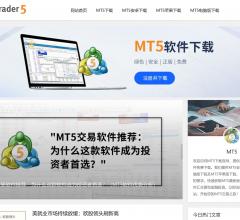 mt5交易平台