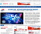 高度时尚网