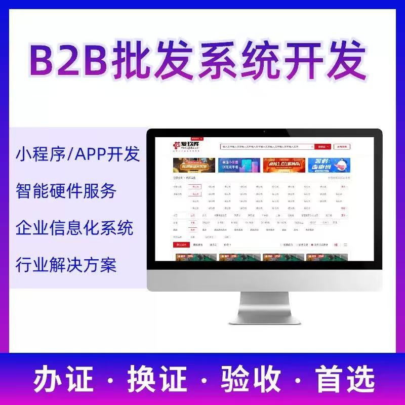 商品图片