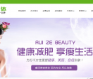 绿色健美美容网
