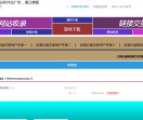 百淘曰读