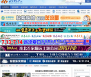 淮北人论坛